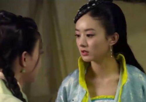 赵丽颖影视爆料视频大全,赵丽颖影视作品精彩瞬间大盘点 第3张 赵丽颖影视爆料视频大全,赵丽颖影视作品精彩瞬间大盘点 第3张