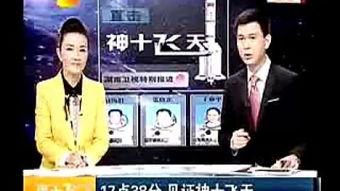 卫视在线观看,畅享海量精彩节目，随时随地尽享视听盛宴  第1张