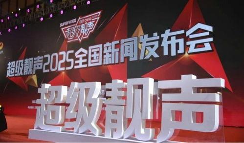 爆料新闻劲爆音乐视频,揭秘幕后制作背后的故事  第2张