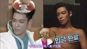 明星奇葩爆料事件视频,奇葩事件视频曝光，娱乐圈真相令人咋舌  第3张