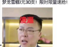 暗黑吃瓜爆料免费在线观看,免费在线观看，揭秘娱乐圈幕后真相