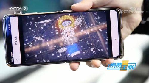 雪花手机在线观看,在线观看，解锁科技魅力之旅  第2张